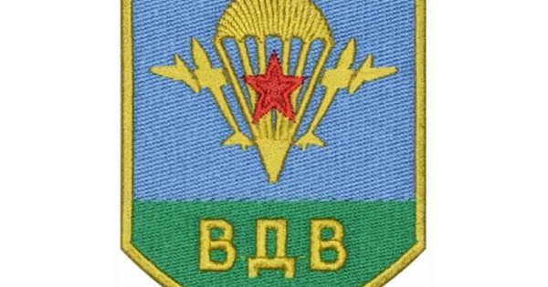 Patch Brodé US Route 66 - 2,75x3 Pouces - À Coudre Ou à Repasser